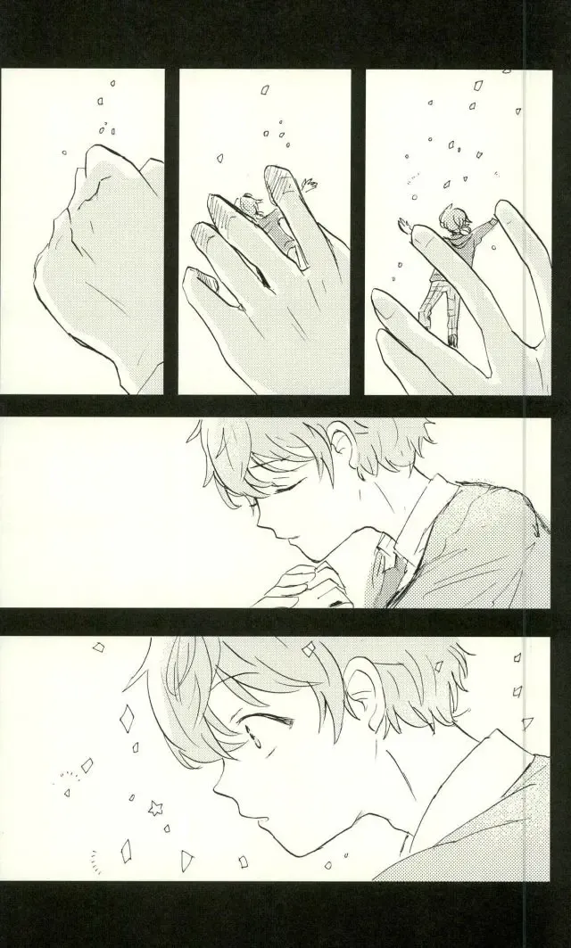 [Conoha] Emerald no Yoru Fhentai - Page 22