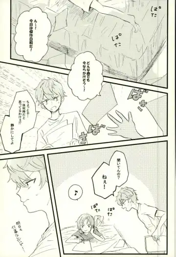 [Conoha] Emerald no Yoru Fhentai - Page 2