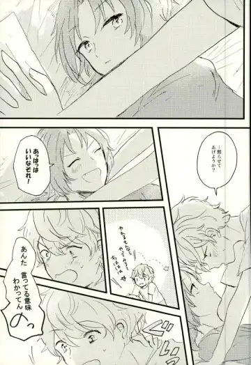 [Conoha] Emerald no Yoru Fhentai - Page 4