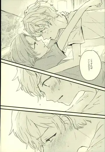 [Conoha] Emerald no Yoru Fhentai - Page 5