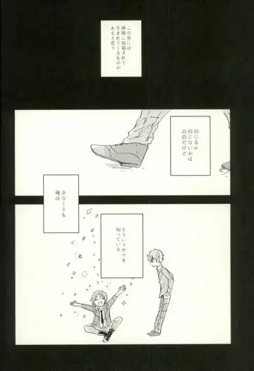 [Conoha] Emerald no Yoru Fhentai - Page 7