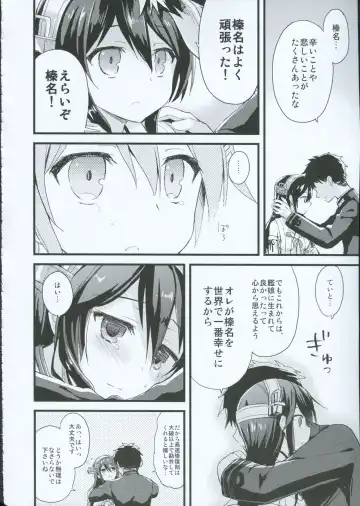 [Ayuya] Haruna no Yomeiri Fhentai - Page 15