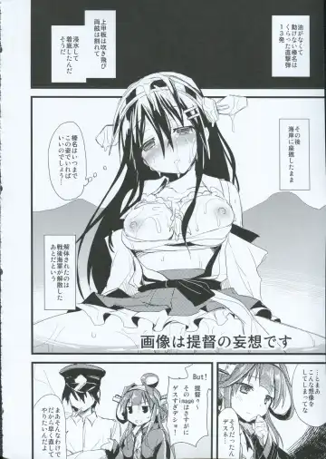 [Ayuya] Haruna no Yomeiri Fhentai - Page 21