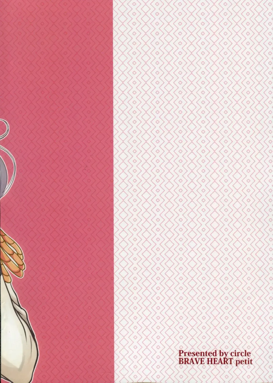 [Kojirou] Kashima Tutorial Fhentai - Page 26