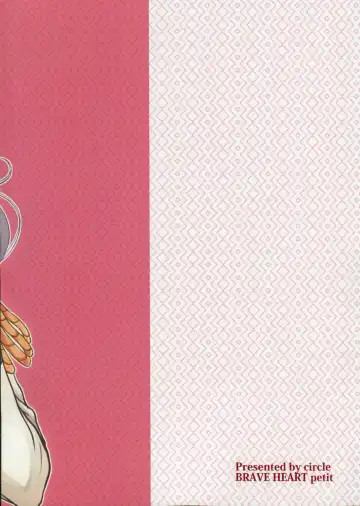 [Kojirou] Kashima Tutorial Fhentai - Page 26