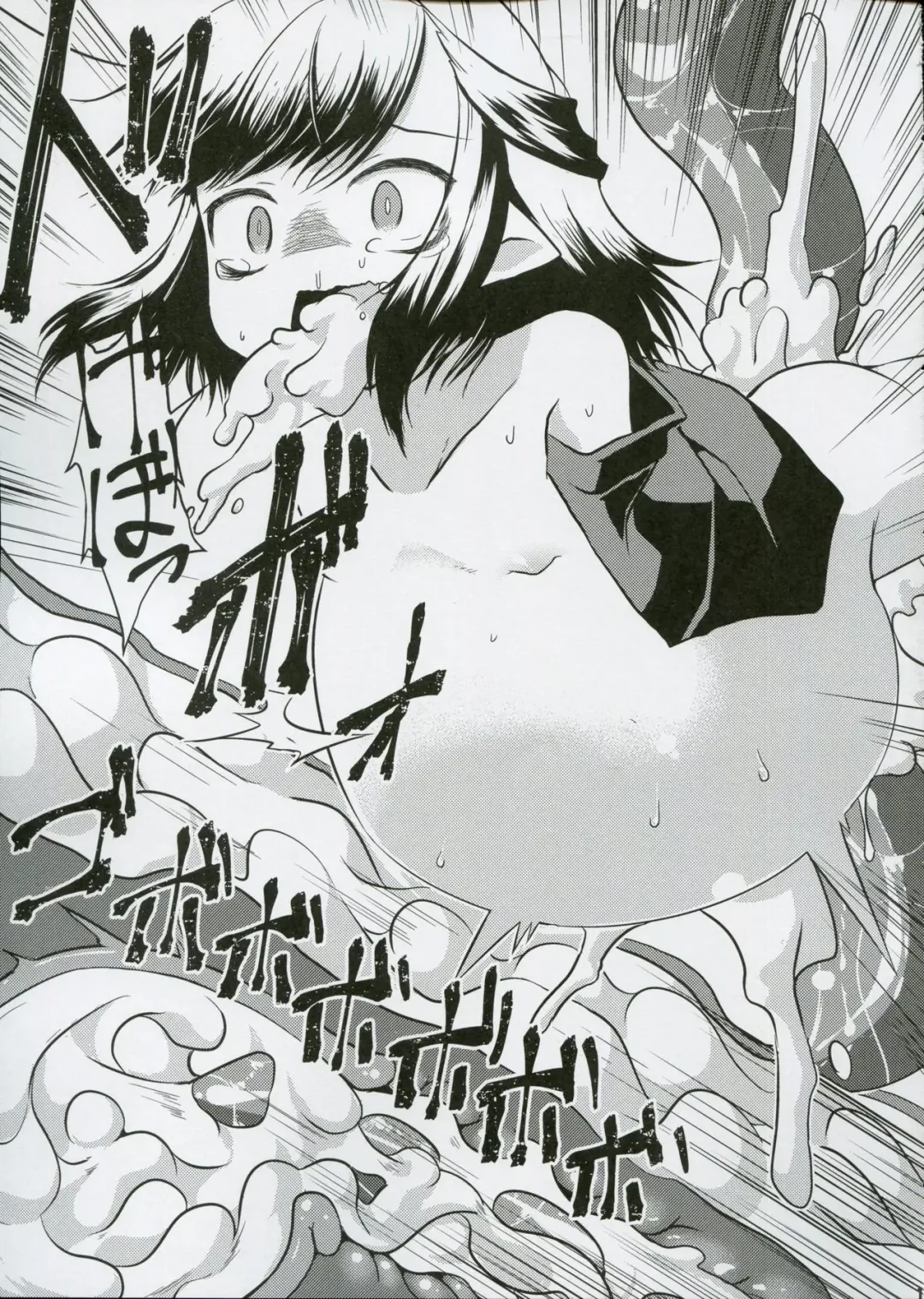 [Akiyama Yuuzi] Shoukanjuu Ihou Shoukan Tenpo Ura Fhentai - Page 16