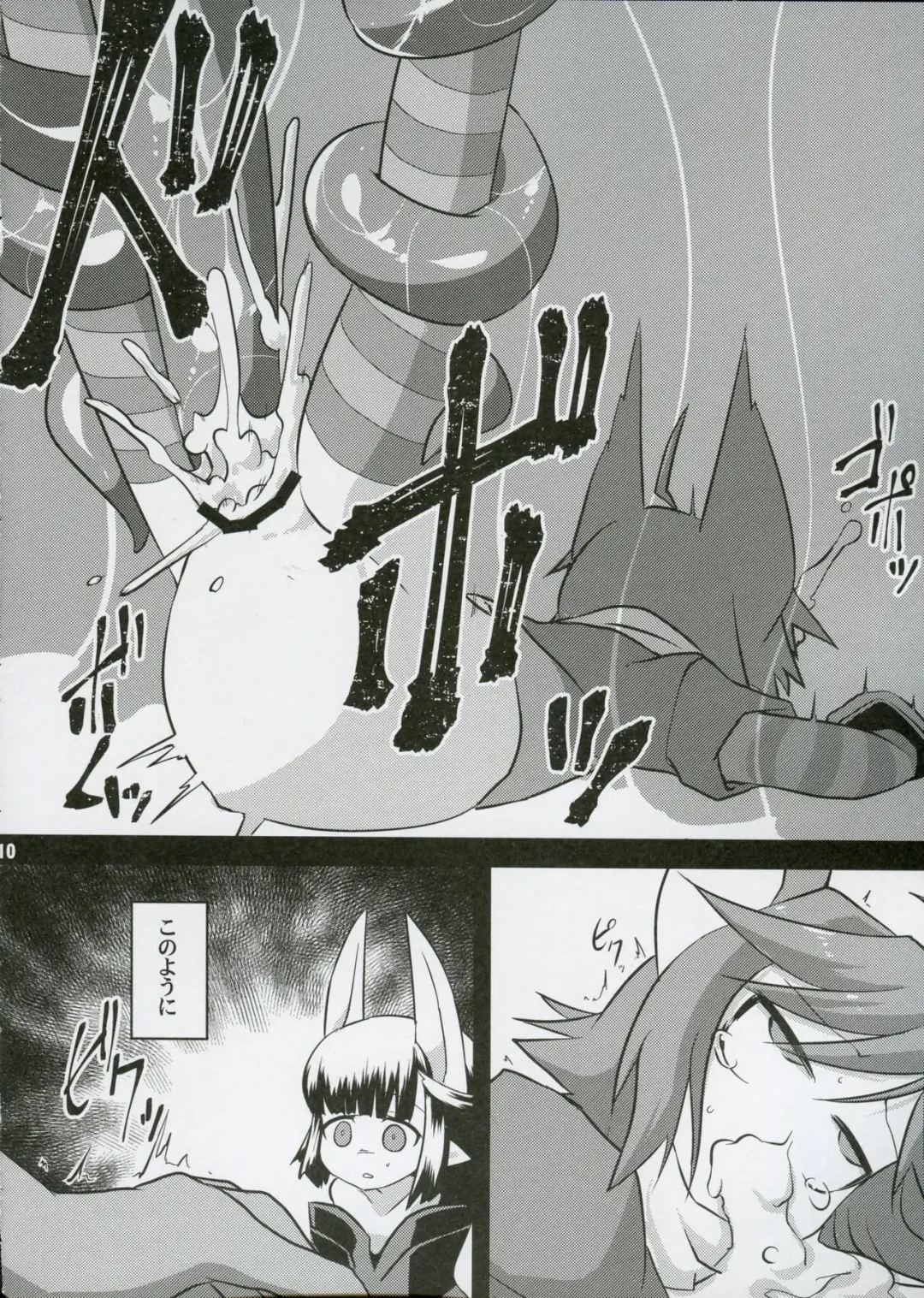 [Akiyama Yuuzi] Shoukanjuu Ihou Shoukan Tenpo Ura Fhentai - Page 9