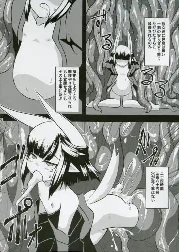 [Akiyama Yuuzi] Shoukanjuu Ihou Shoukan Tenpo Ura Fhentai - Page 5