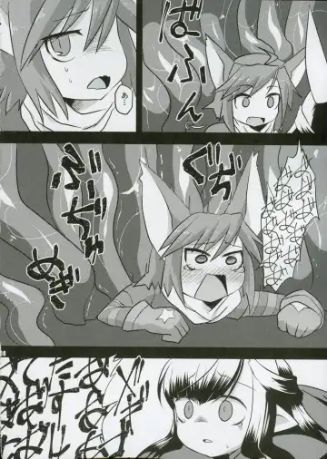 [Akiyama Yuuzi] Shoukanjuu Ihou Shoukan Tenpo Ura Fhentai - Page 7
