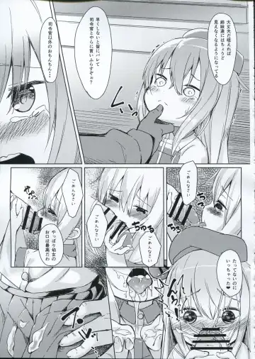 [Arumamai Ayuka Plus] Hibiki-chan o Nakashichau Hon Fhentai - Page 14