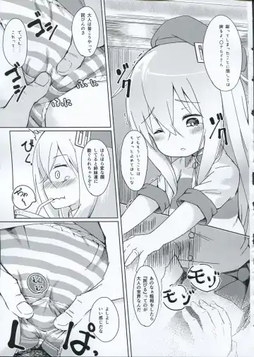 [Arumamai Ayuka Plus] Hibiki-chan o Nakashichau Hon Fhentai - Page 8