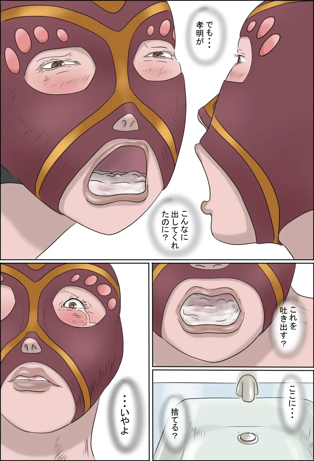 Haha wa Odoru - Jou - Fhentai - Page 33