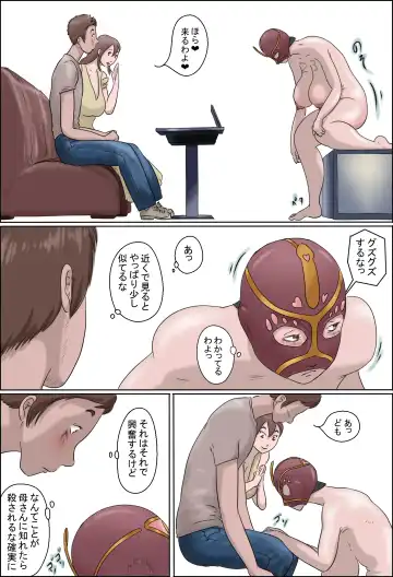 Haha wa Odoru - Jou - Fhentai - Page 22