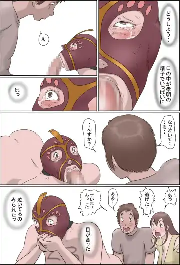 Haha wa Odoru - Jou - Fhentai - Page 30