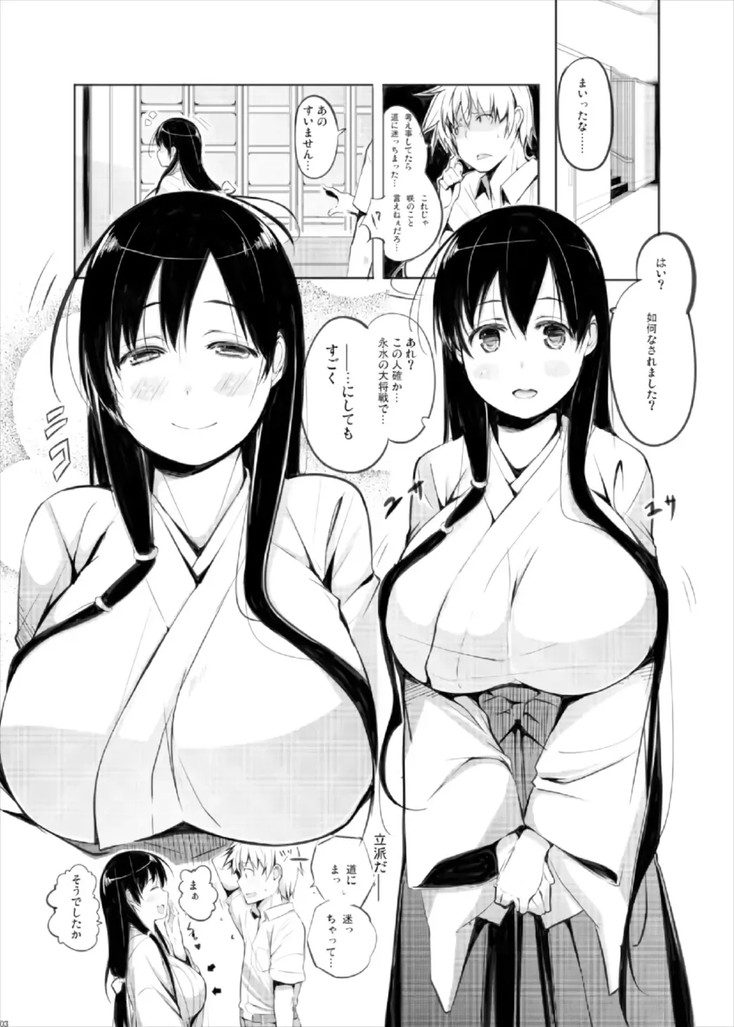 [Kisen] Kyoutarou ga Shuyaku -Eisui Joshi Hen- Fhentai - Page 3