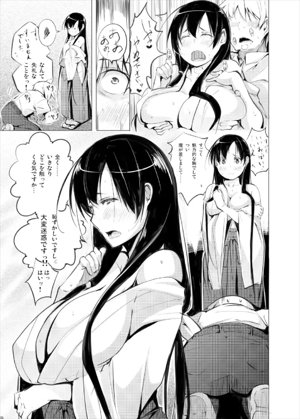 [Kisen] Kyoutarou ga Shuyaku -Eisui Joshi Hen- Fhentai - Page 5