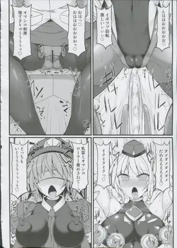 [Hisui] Cyber Police Rin - Subepichi KuroSto Fukei Ahegao Kairaku Sennou Fhentai - Page 11
