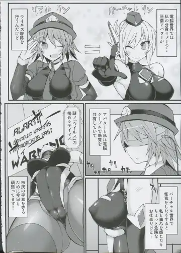[Hisui] Cyber Police Rin - Subepichi KuroSto Fukei Ahegao Kairaku Sennou Fhentai - Page 5