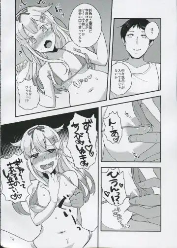 [Torimaki] Mesuinu no Shitsukekata Fhentai - Page 5