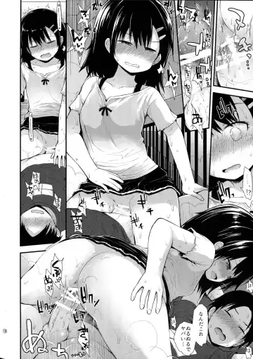 [Fujisaka Lyric] Mayu-chan (11) wa Hatsujouchuu Fhentai - Page 17