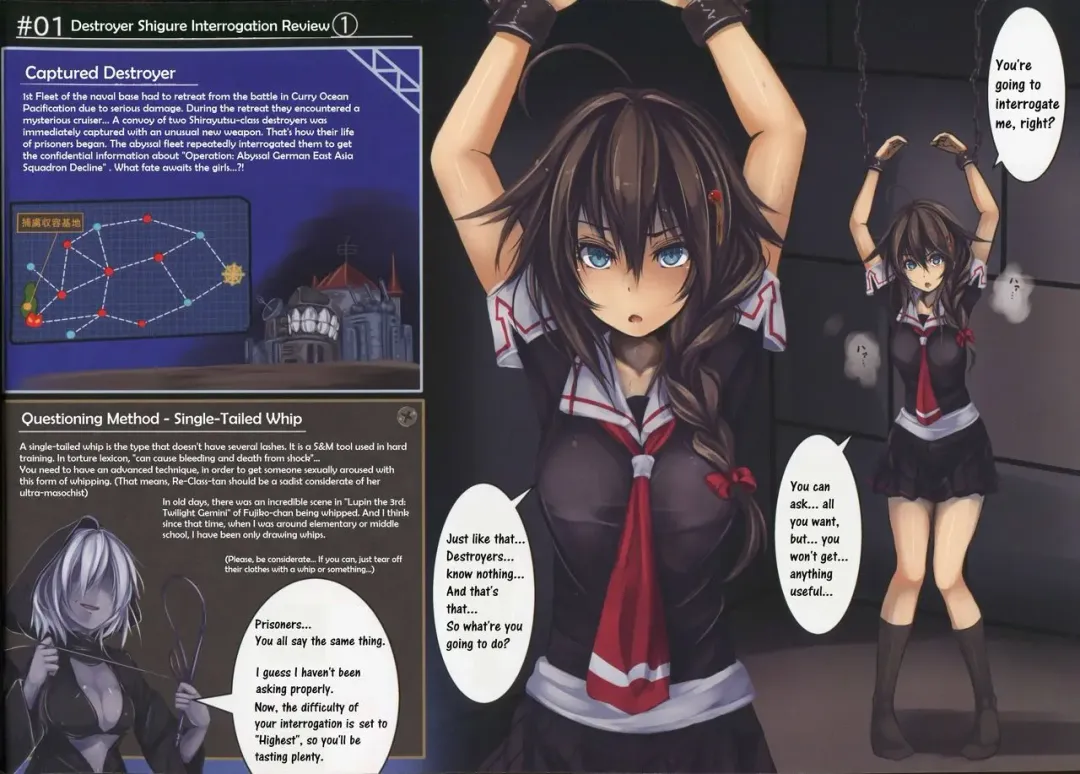 [Monikano] Kuchikukan Yuudachi Shigure Jinmon Chousho Fhentai - Page 4