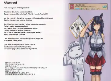 [Monikano] Kuchikukan Yuudachi Shigure Jinmon Chousho Fhentai - Page 19