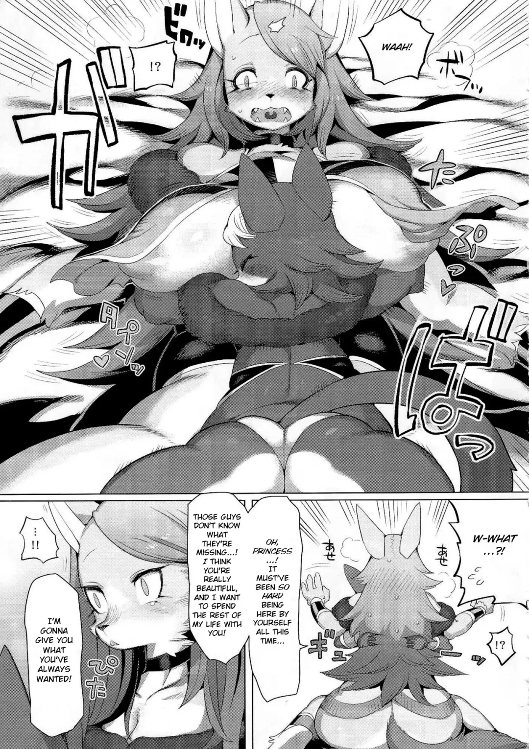 [Rikose] Hatsuhime Yuugi Fhentai - Page 9