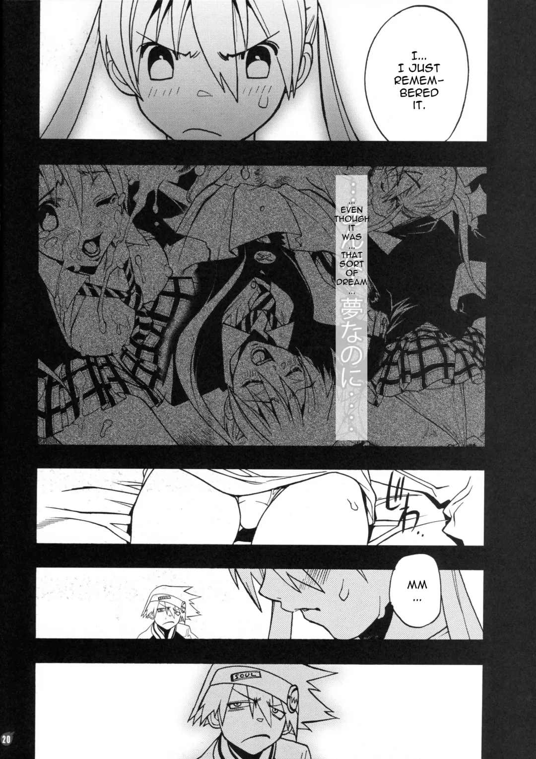 [Nagoya Shachihachi] DREAM EATER Fhentai - Page 17