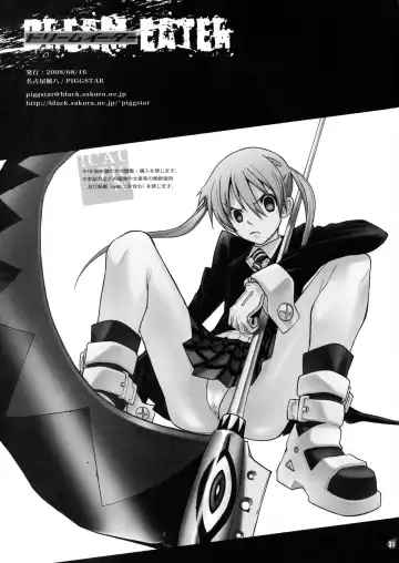 [Nagoya Shachihachi] DREAM EATER Fhentai - Page 28