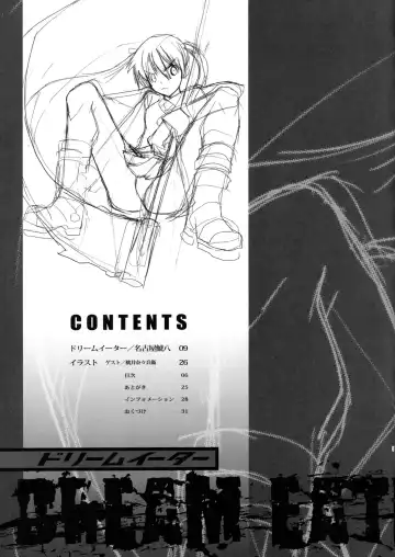 [Nagoya Shachihachi] DREAM EATER Fhentai - Page 4