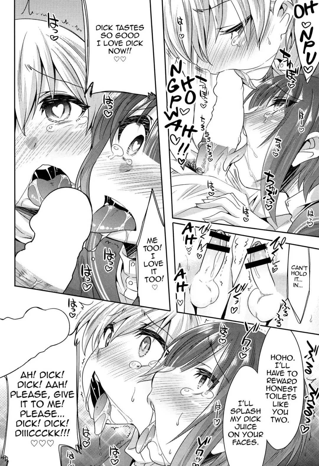 [Nanamatsu Kenji] Doitsu Umare no Otokonoko  Kanmusu Doitsu-kan Nikutai Kyousei Sousa Fhentai - Page 11