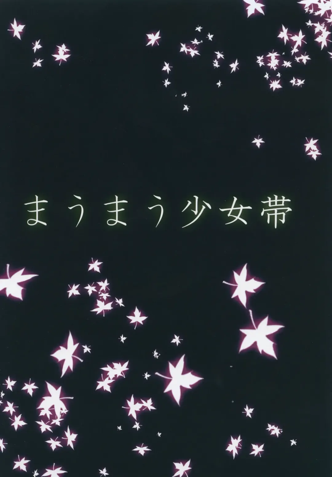 [Tenma] Yometsu Ninja Kurie Fhentai - Page 32