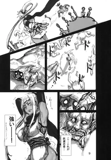 [Tenma] Yometsu Ninja Kurie Fhentai - Page 11