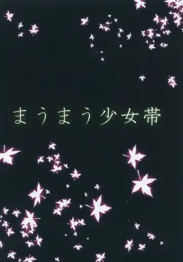 [Tenma] Yometsu Ninja Kurie Fhentai - Page 32