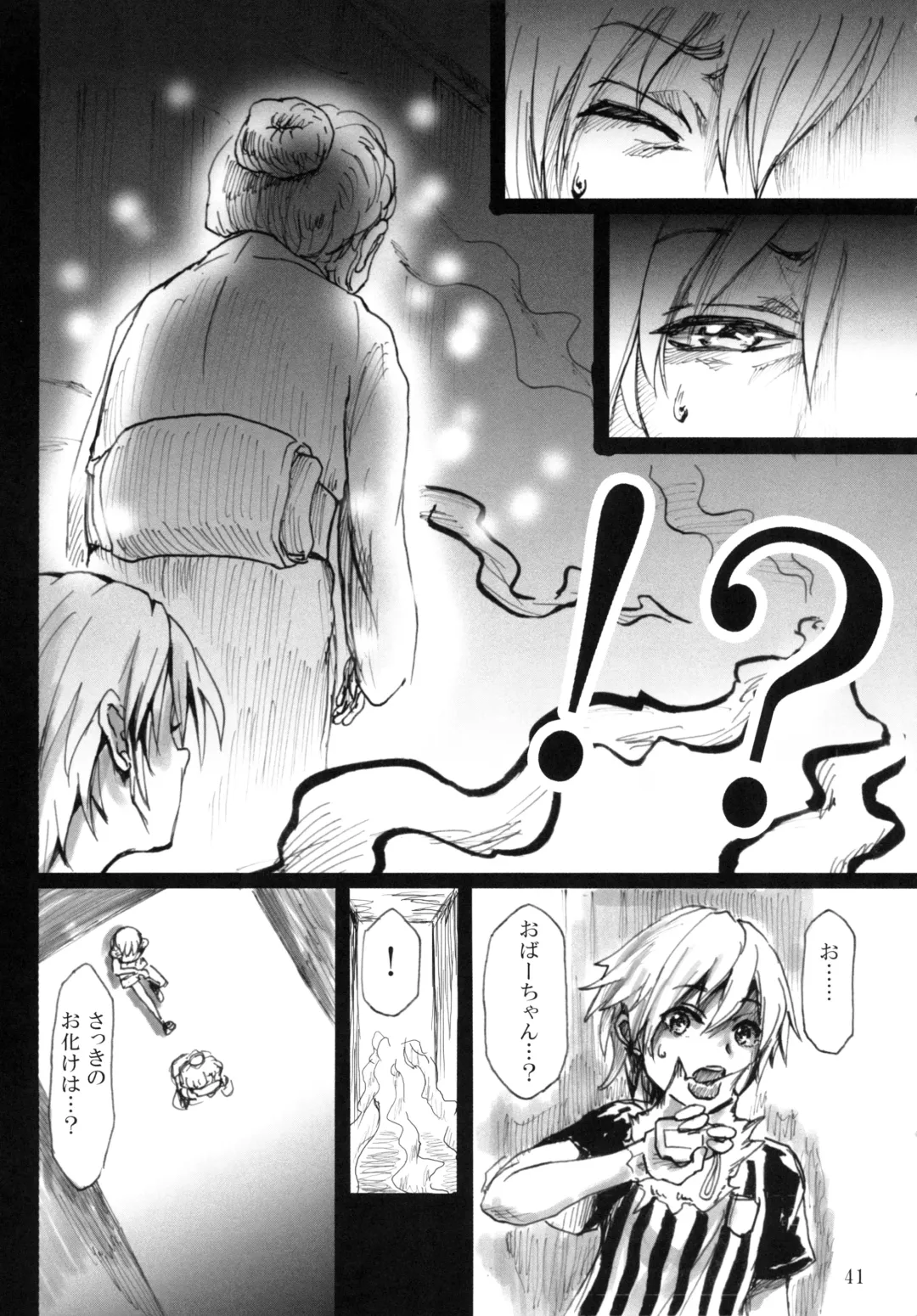 [Tenma] Ningyougeki no Yoru Fhentai - Page 43