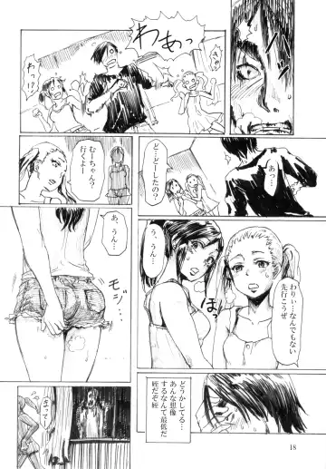 [Tenma] Ningyougeki no Yoru Fhentai - Page 20