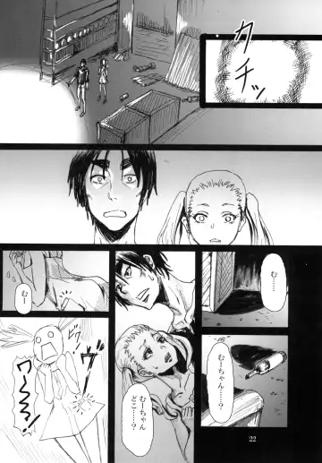 [Tenma] Ningyougeki no Yoru Fhentai - Page 24