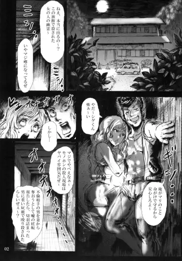 [Tenma] Ningyougeki no Yoru Fhentai - Page 4