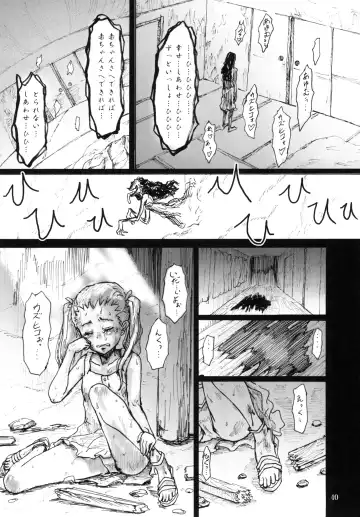 [Tenma] Ningyougeki no Yoru Fhentai - Page 42