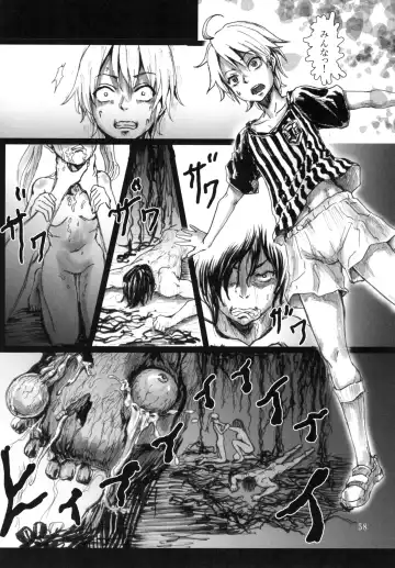 [Tenma] Ningyougeki no Yoru Fhentai - Page 60