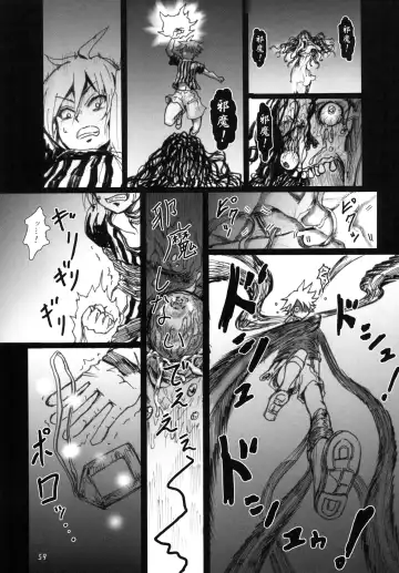 [Tenma] Ningyougeki no Yoru Fhentai - Page 61