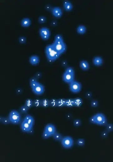 [Tenma] Ningyougeki no Yoru Fhentai - Page 72