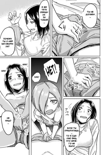 [Okyuuri] Kaeriuchi Fhentai - Page 12