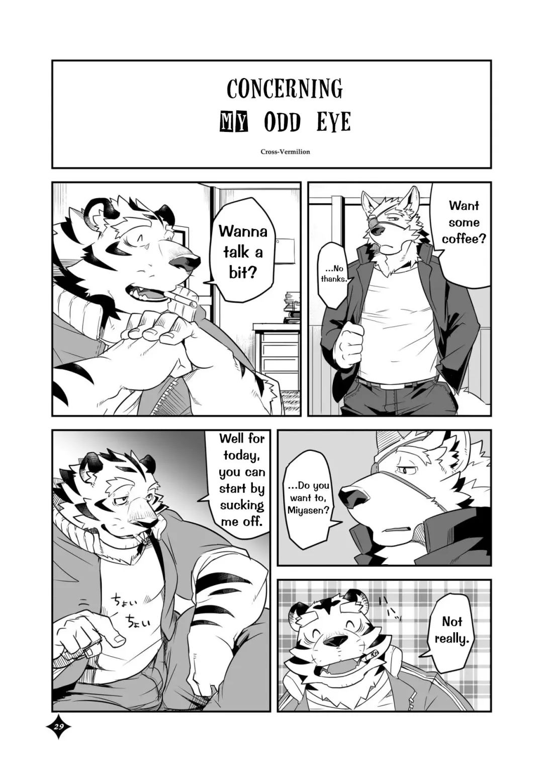 [Cotton - Syukouakanaru] Kemono San Syndrome ~ Juuni Syndrome~ (decensored) Fhentai - Page 30