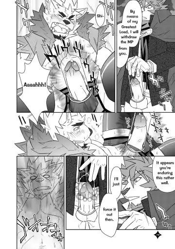 [Cotton - Syukouakanaru] Kemono San Syndrome ~ Juuni Syndrome~ (decensored) Fhentai - Page 15