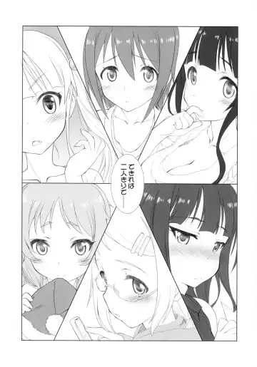 [Utatane Hiroyuki] Uratore sEX Fhentai - Page 3