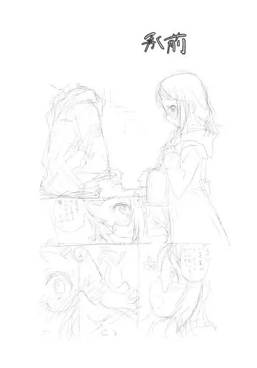 [Utatane Hiroyuki] Uratore sEX Fhentai - Page 4