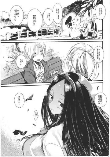 [Hyocorou] Shoku Fhentai - Page 2