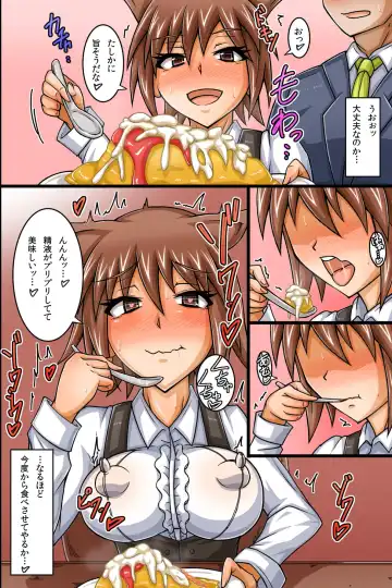 SEX Igai wa Joshi Shain ni Nani o Shite mo OK na Kaisha ~ Semen Shasei de Shusse Dekichau Company Fhentai - Page 19