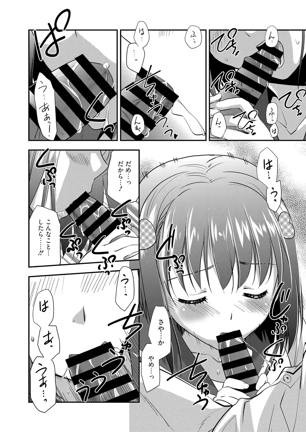 Web Manga Bangaichi Vol. 1 Fhentai - Page 156